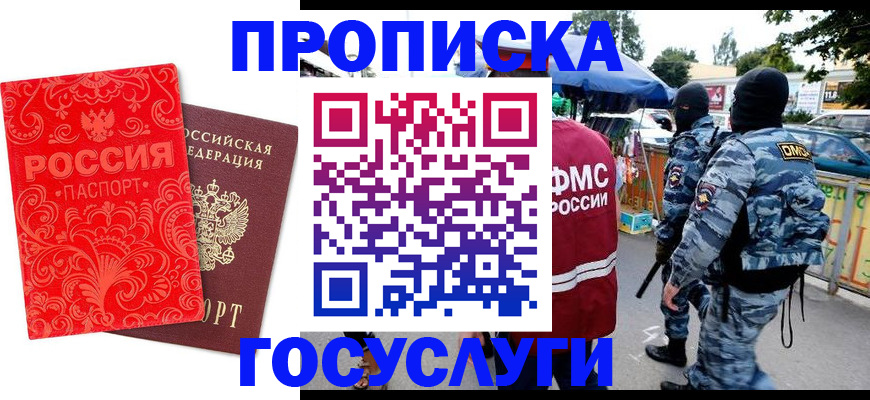 форма 3 в Кинешме